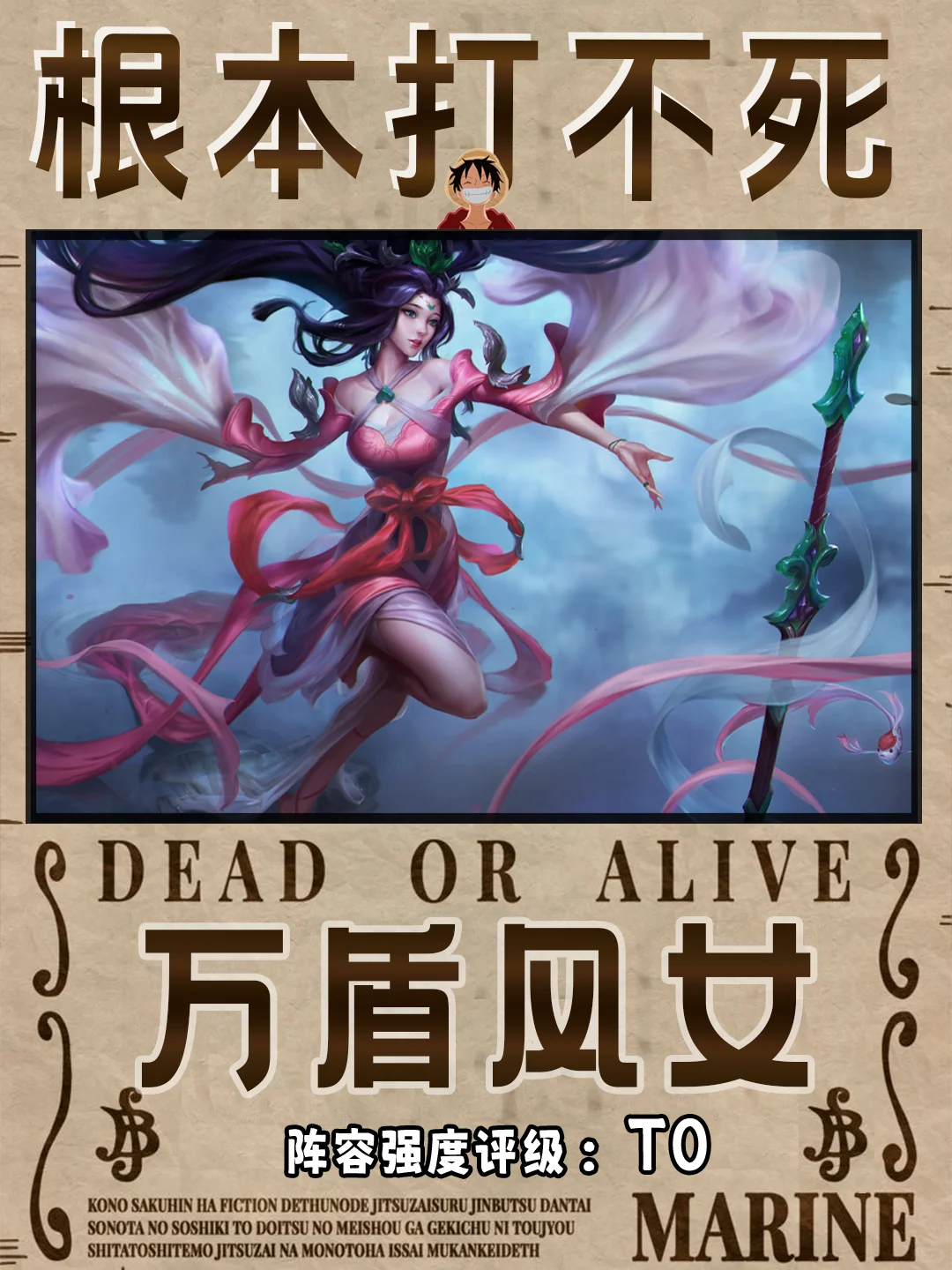 风女无限套盾，BUG一样的护盾!万盾风女