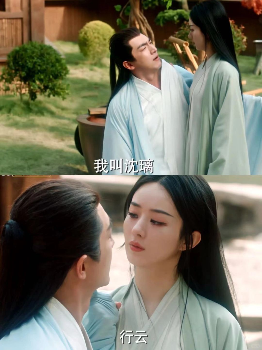 仙侠版《向往的生活》？谁懂《与凤行》开大