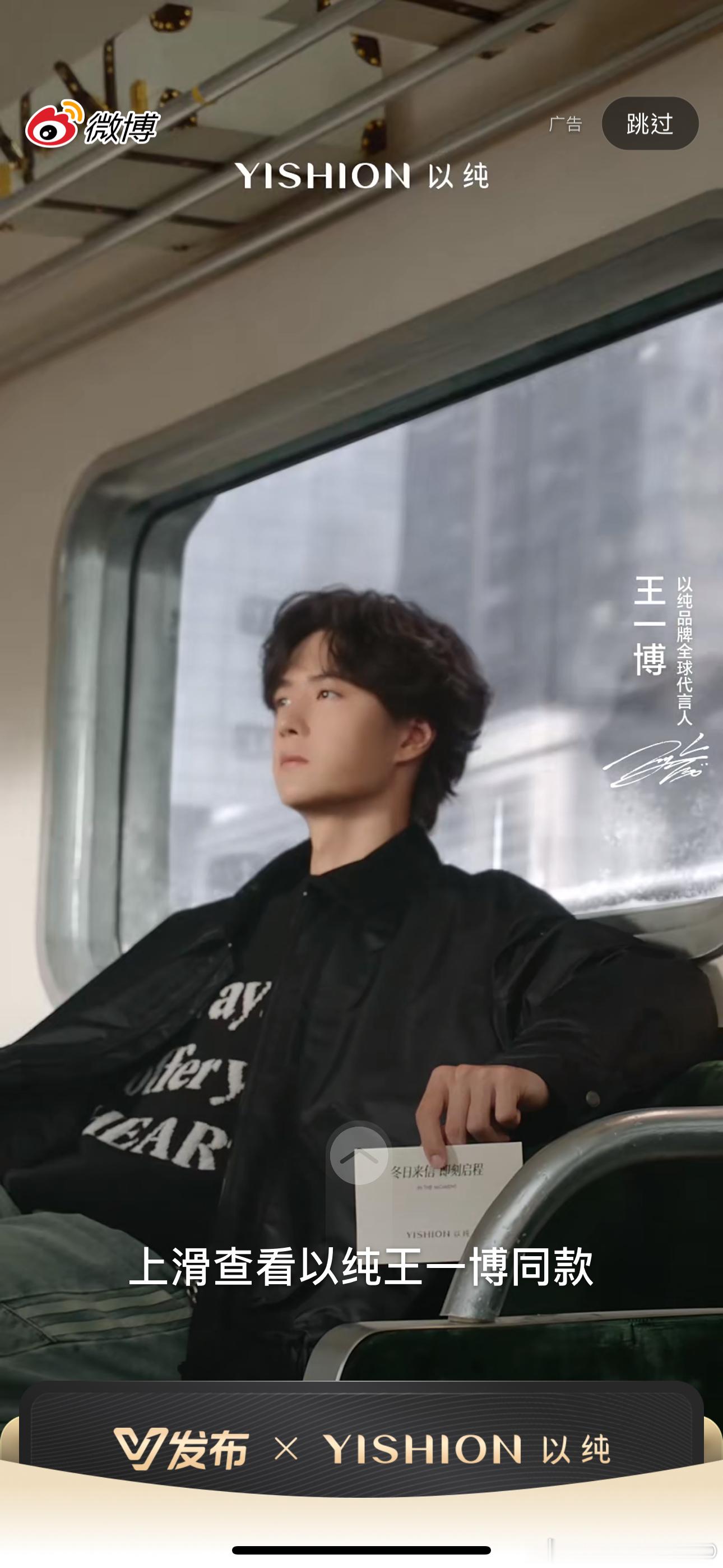 王一博又登双子塔哇哇哇，福气满满 又开到帅哥​​​