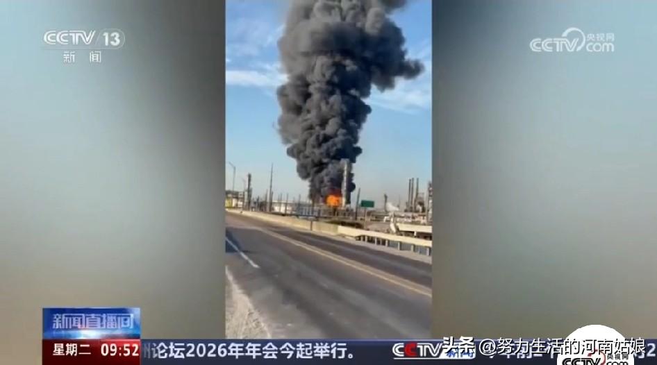 突发！美国炼油厂爆炸，黑烟冲天！
 
当地时间3月23日晚，美国得州阿瑟港一大型