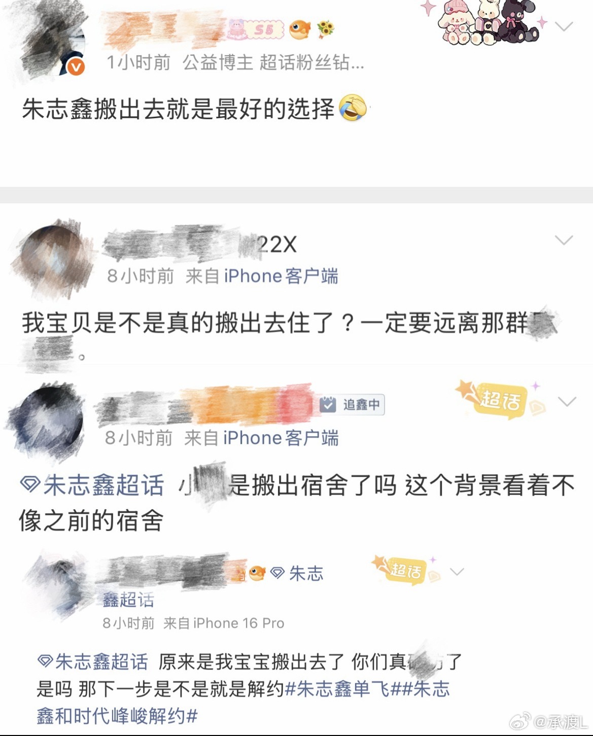 远离了队友但靠近了angel，但具体是哪个angel别问
