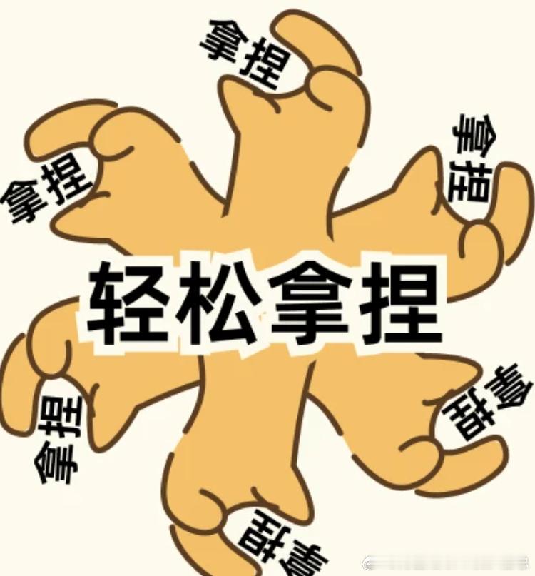 跟着老唐有肉吃！！恭喜实盘江女士跟上老唐的实时布局指导再次斩获12000+美金！