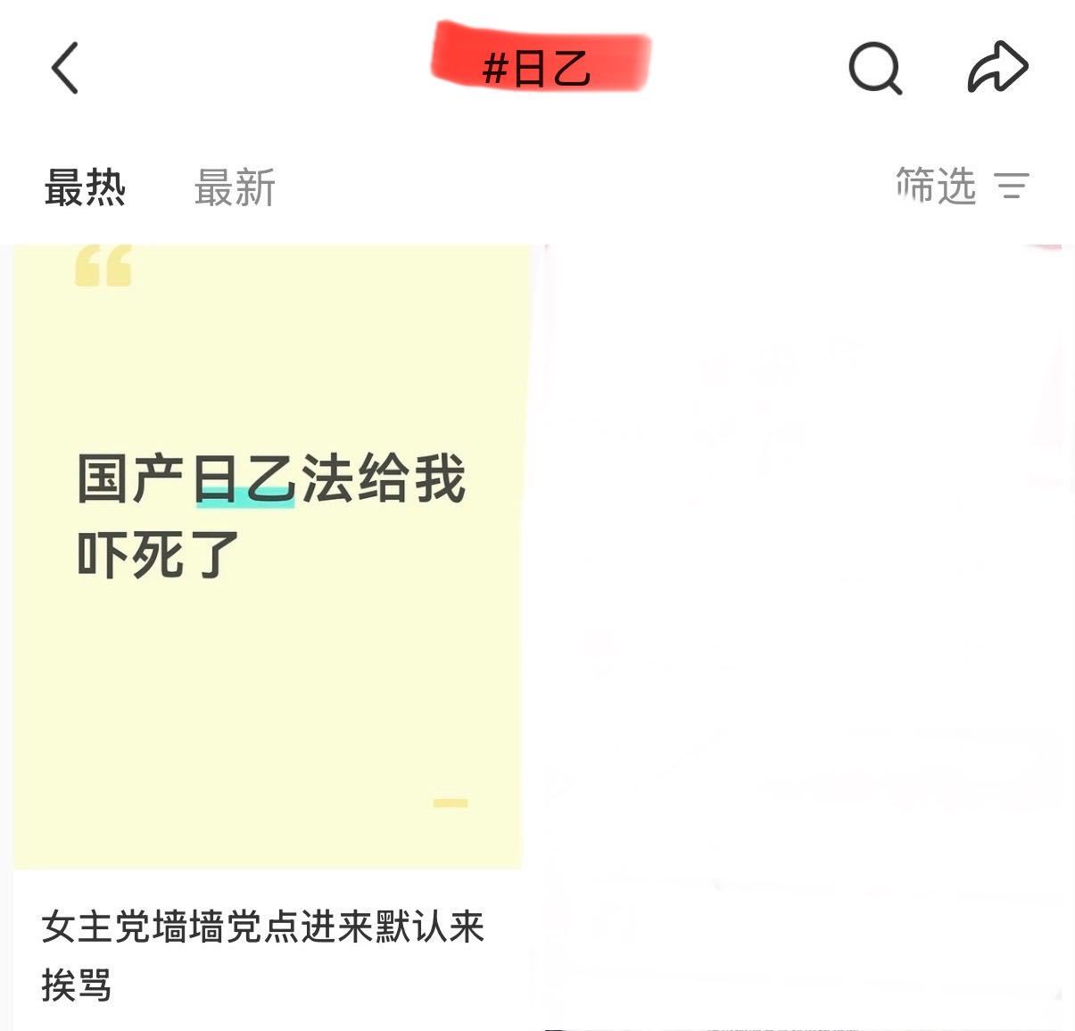 代代的两面性14366 
