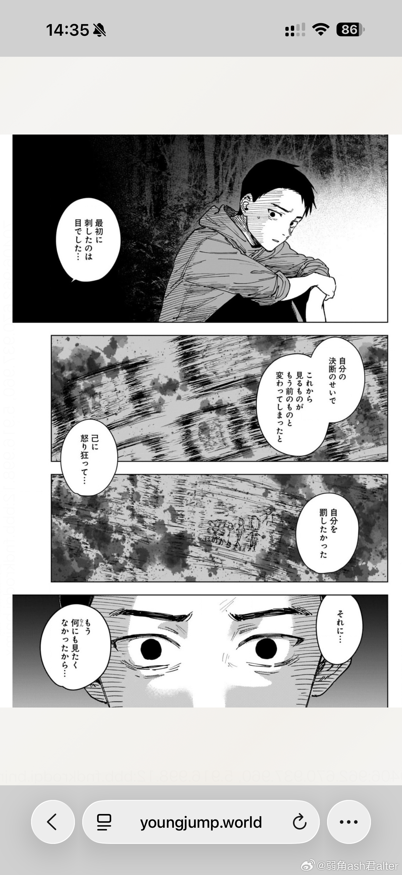 🐢男的一生得知女儿不是亲生的，是自己不孕不育老婆去找了托卵然后被戳穿还反过来淡