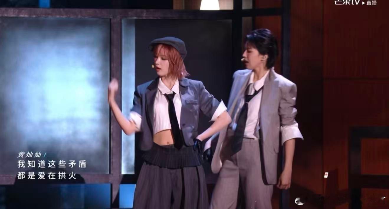 黄灿灿一公笑着哭这段我没绷住黄灿灿把浪姐当真人脱口秀 哭着哭着还要夸别人：忍住不