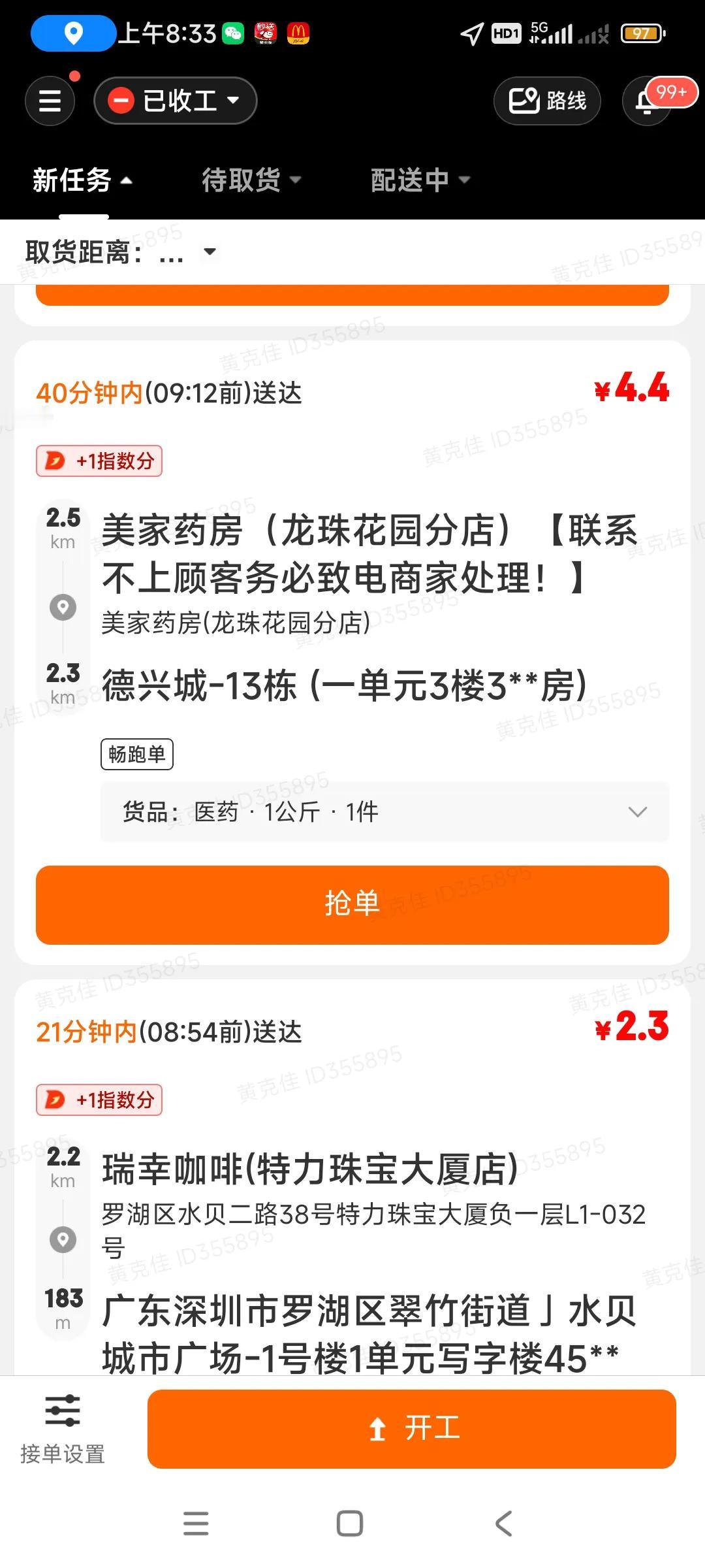 大家有工作千万别盲目辞工，与老板有矛盾，与同事合不来，暂时先忍着，除非你下家己找