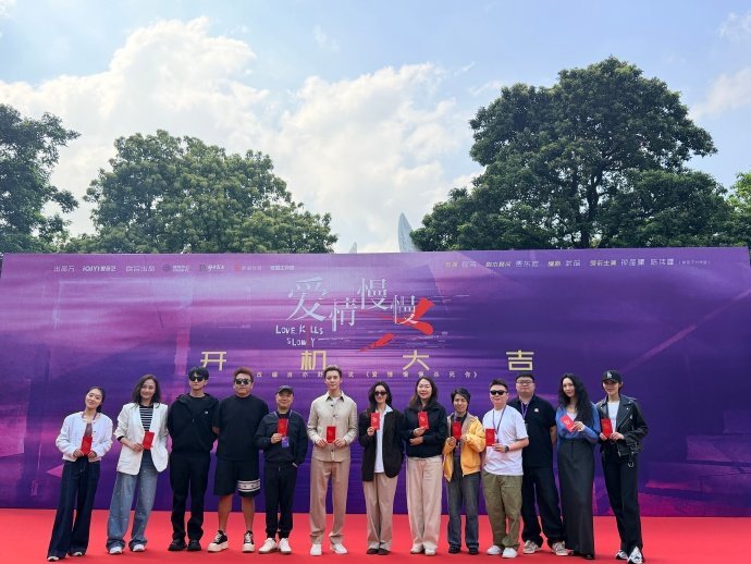 《爱情慢慢》钟楚曦 陈伟霆（排名不分先后） 