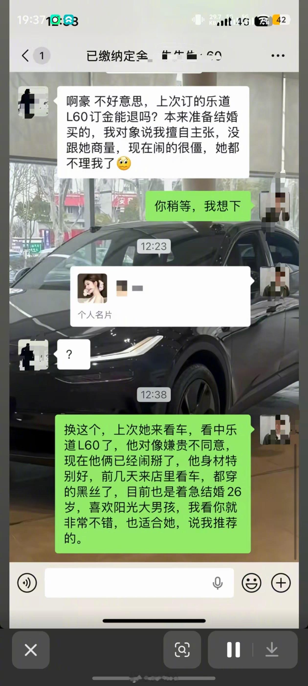 这一定是金牌销售吧，不会卖车的顾问不是好红娘 建议不要过度依赖AI