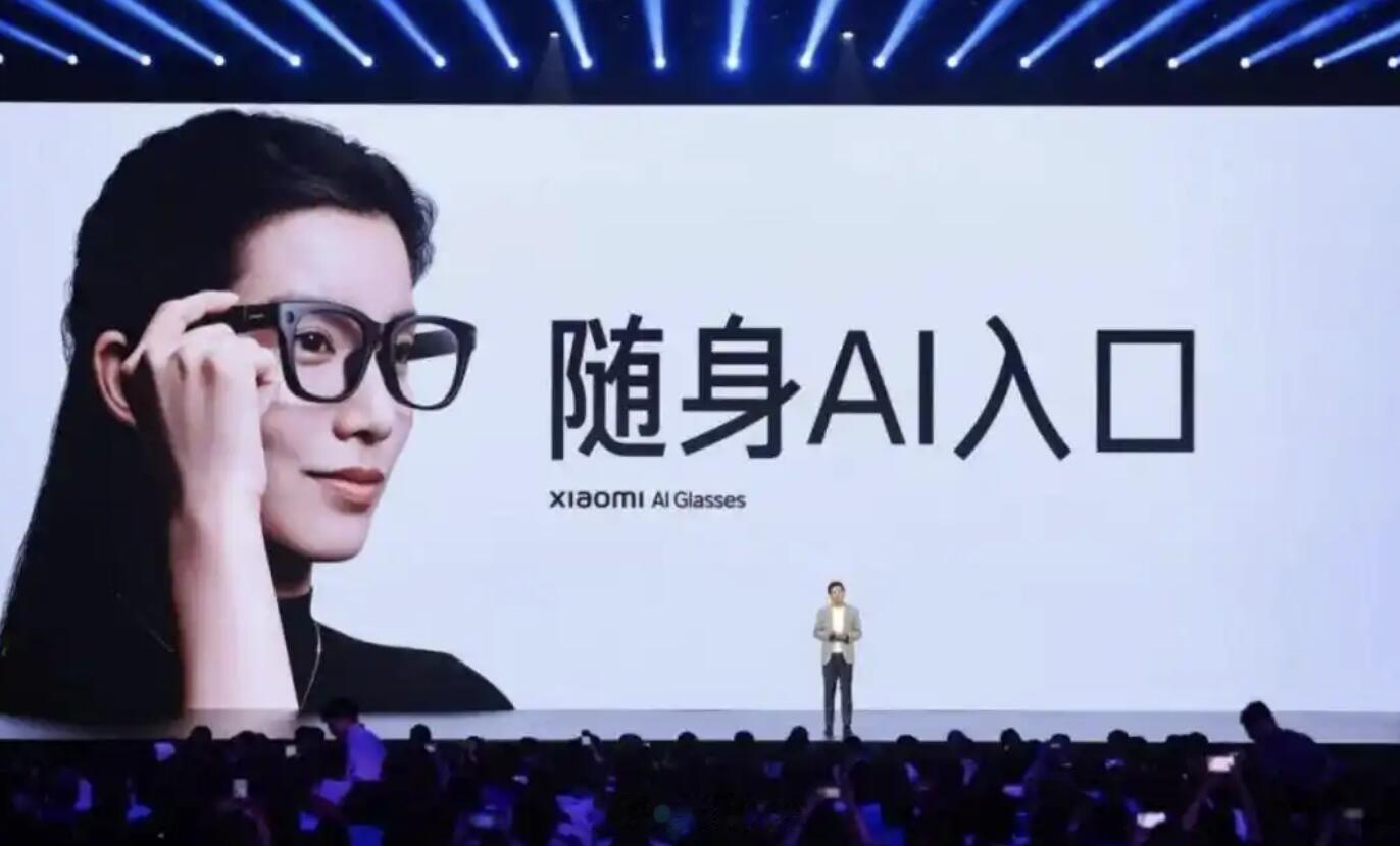 小米AI眼镜卖了一周，就成了全球第四畅销的型号。根据Counterpoint发布