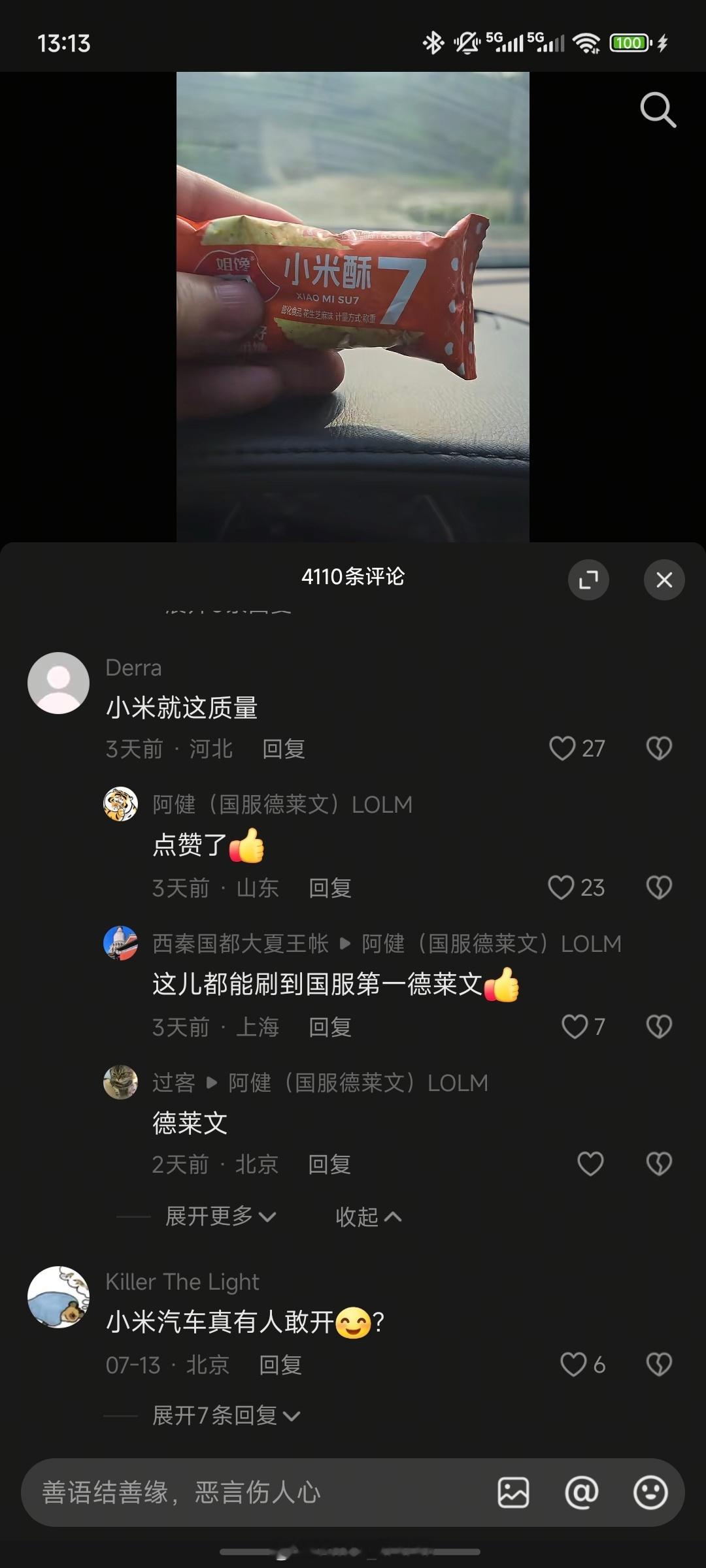 汪汪队一看人麻了，百亿补贴投错地儿了。[怒] ​​​