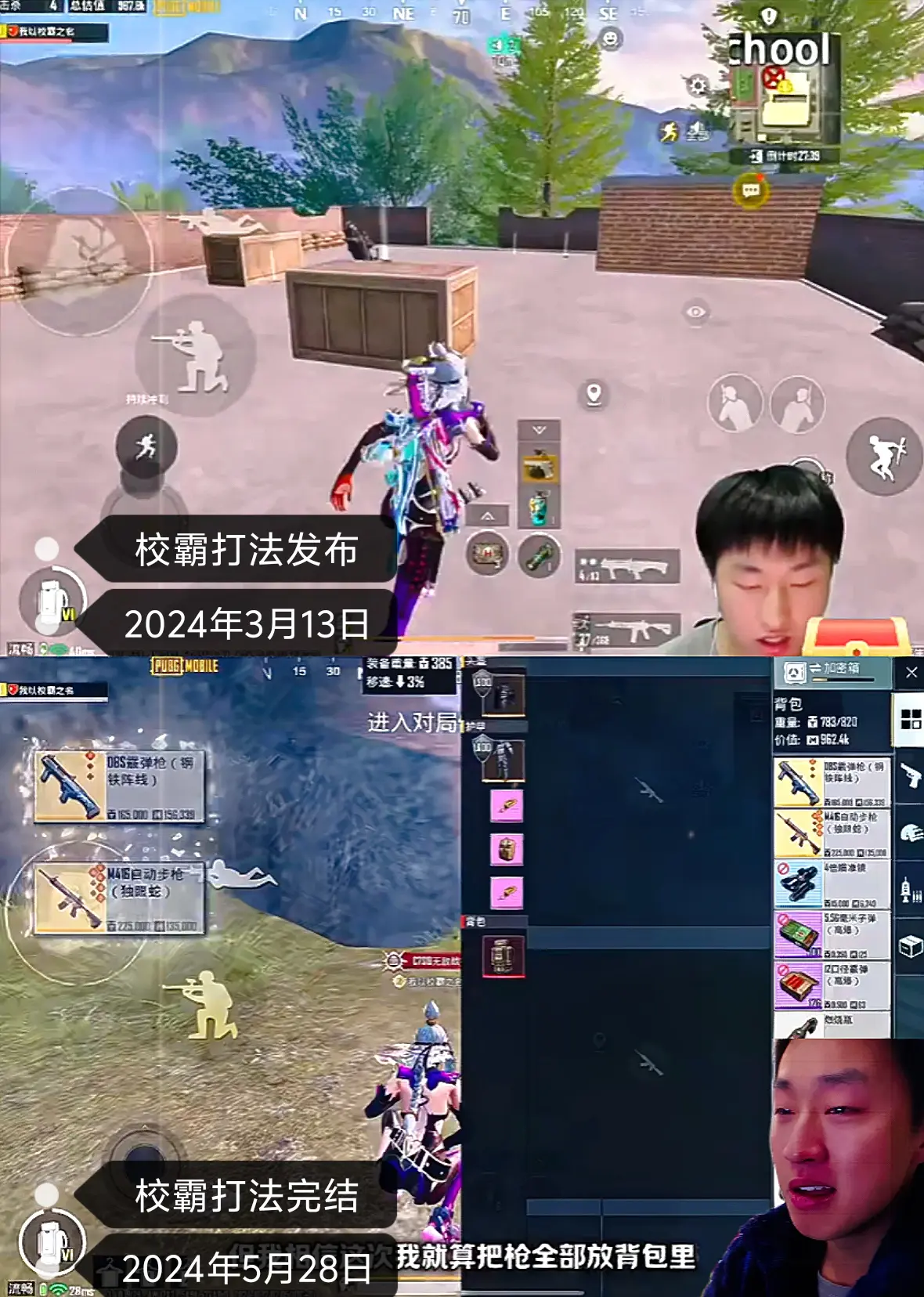 这把我就算把枪放在背包里我也不会掉