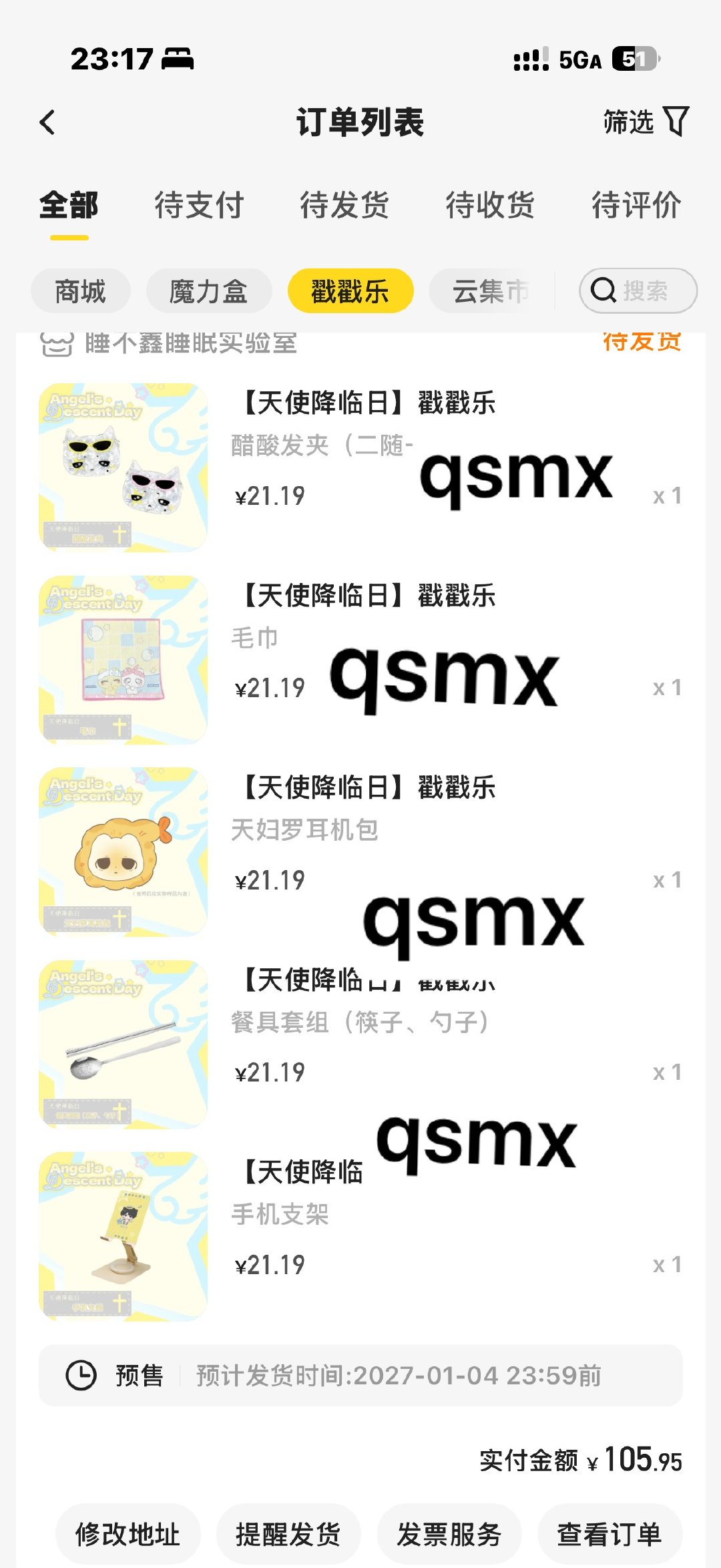 放学了先孝个10抽  专栏 · 鑫鑫的猫粮🐱
