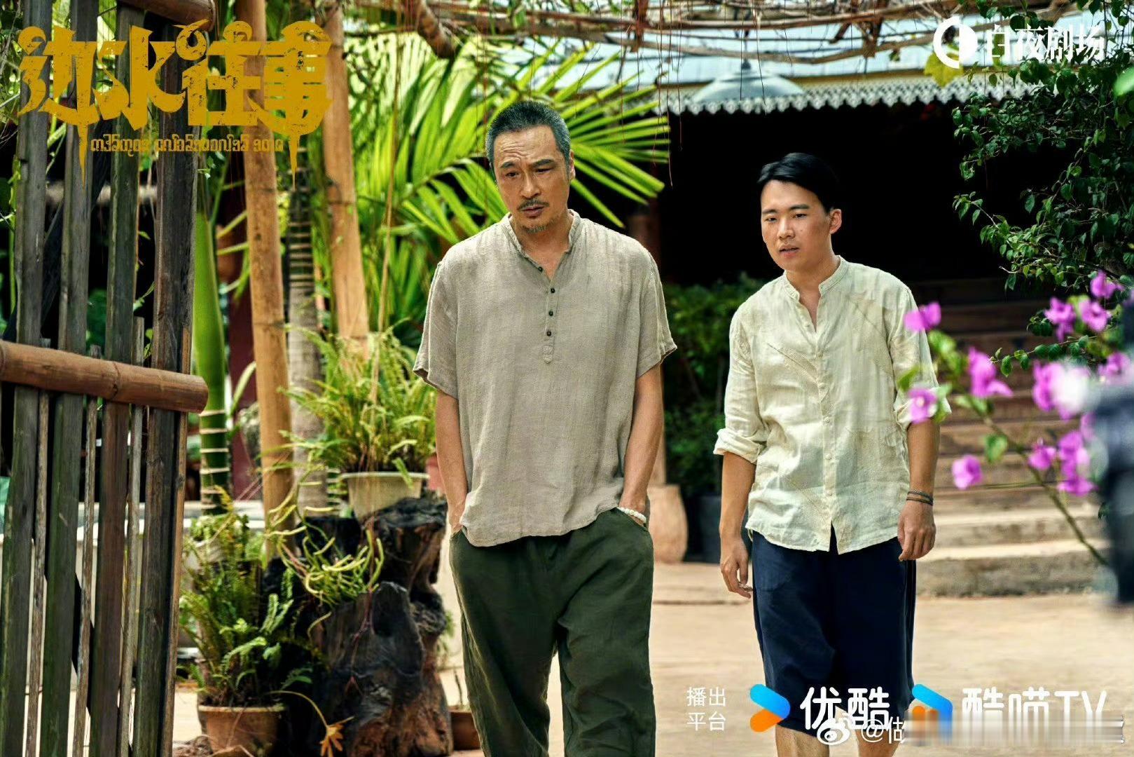 #白夜剧场开出2024最高分悬疑剧#《边水往事》真的没话说！爱看悬疑剧的真的有福