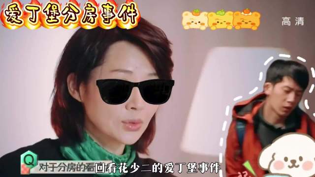#花少2爱丁堡事件居然还有反转#
花少2还有隐狼？时隔一年，有网友专程去到爱丁堡实地打卡，证实《花儿