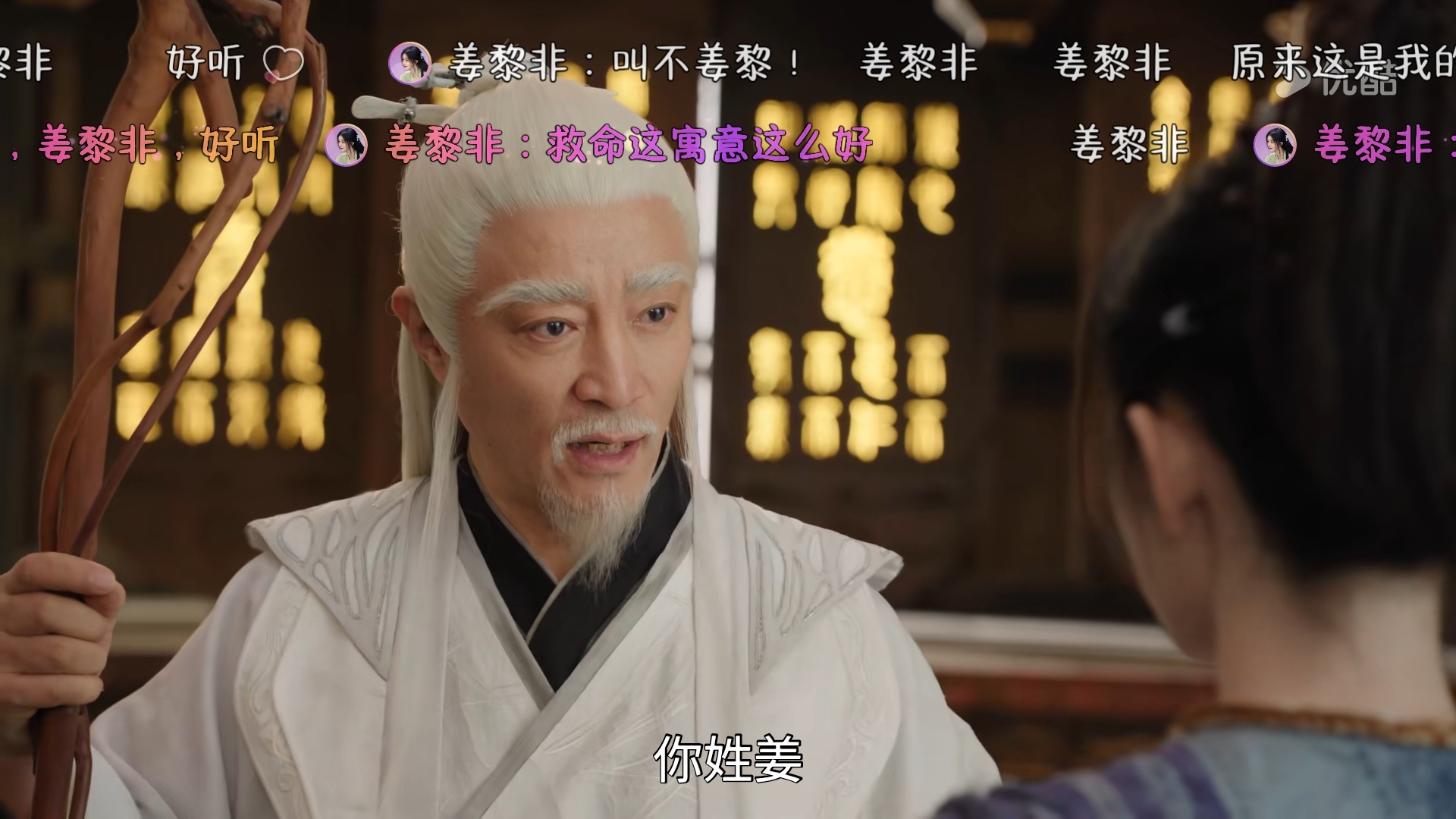 我们小棒槌有新名字了 姜黎非 