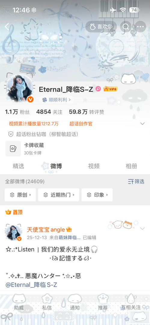 不互动就互移 ​​​