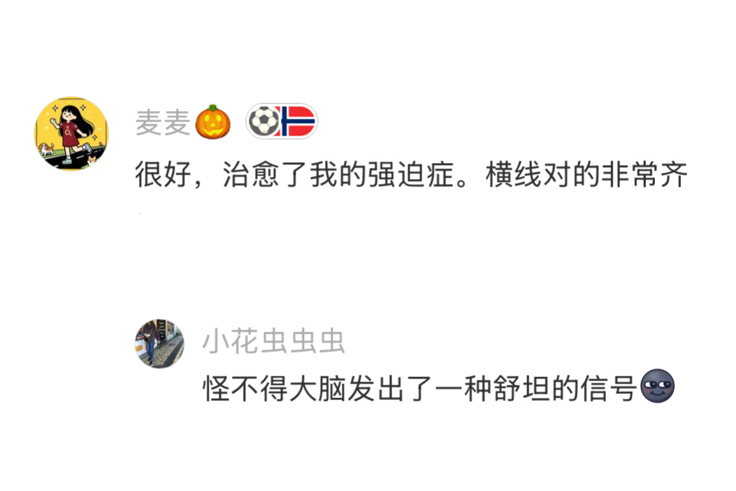 挪威队的合照简直治愈强迫症非正经观战世界杯