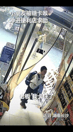 “没想到火到人民日报了！”近日，湖南一便利店店主正在看店，突然一个男孩冲了进来，