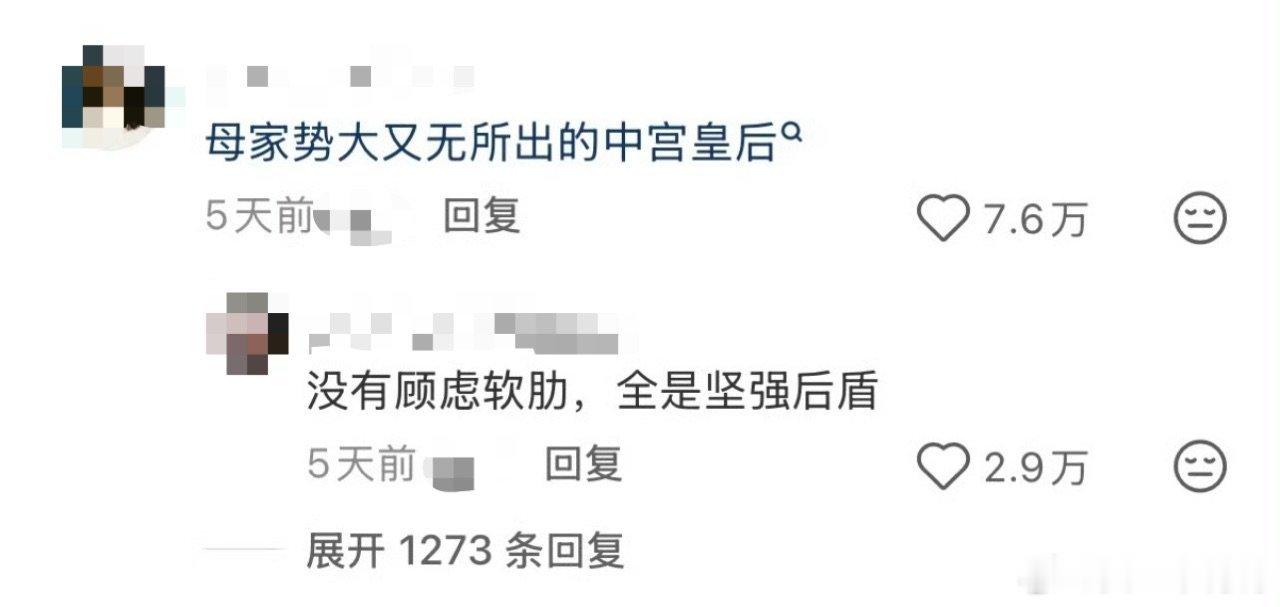 马宁回应世界杯执裁没软肋 网友调侃的梗被正面回应，专业度拉满，中国裁判在国际赛场