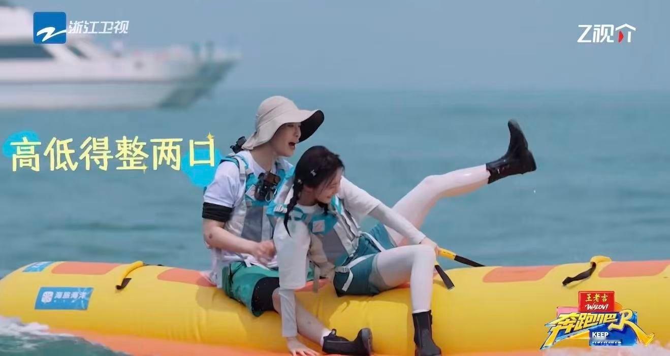 白鹿落水梅开二度奔跑吧 建议把白鹿这段剪进跑男名场面合集！第一次落水：意外。第二