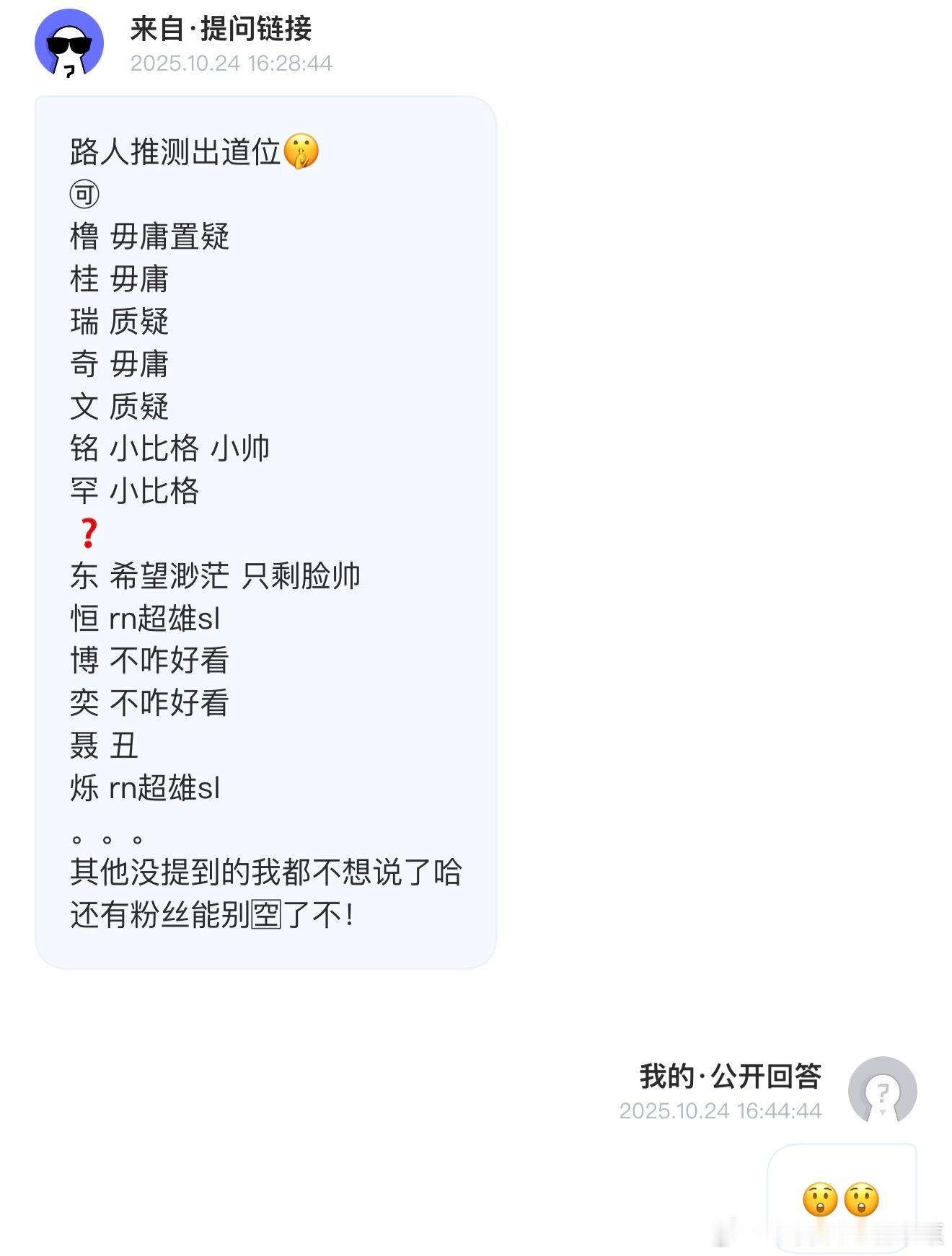 是这样吗？ ​​​