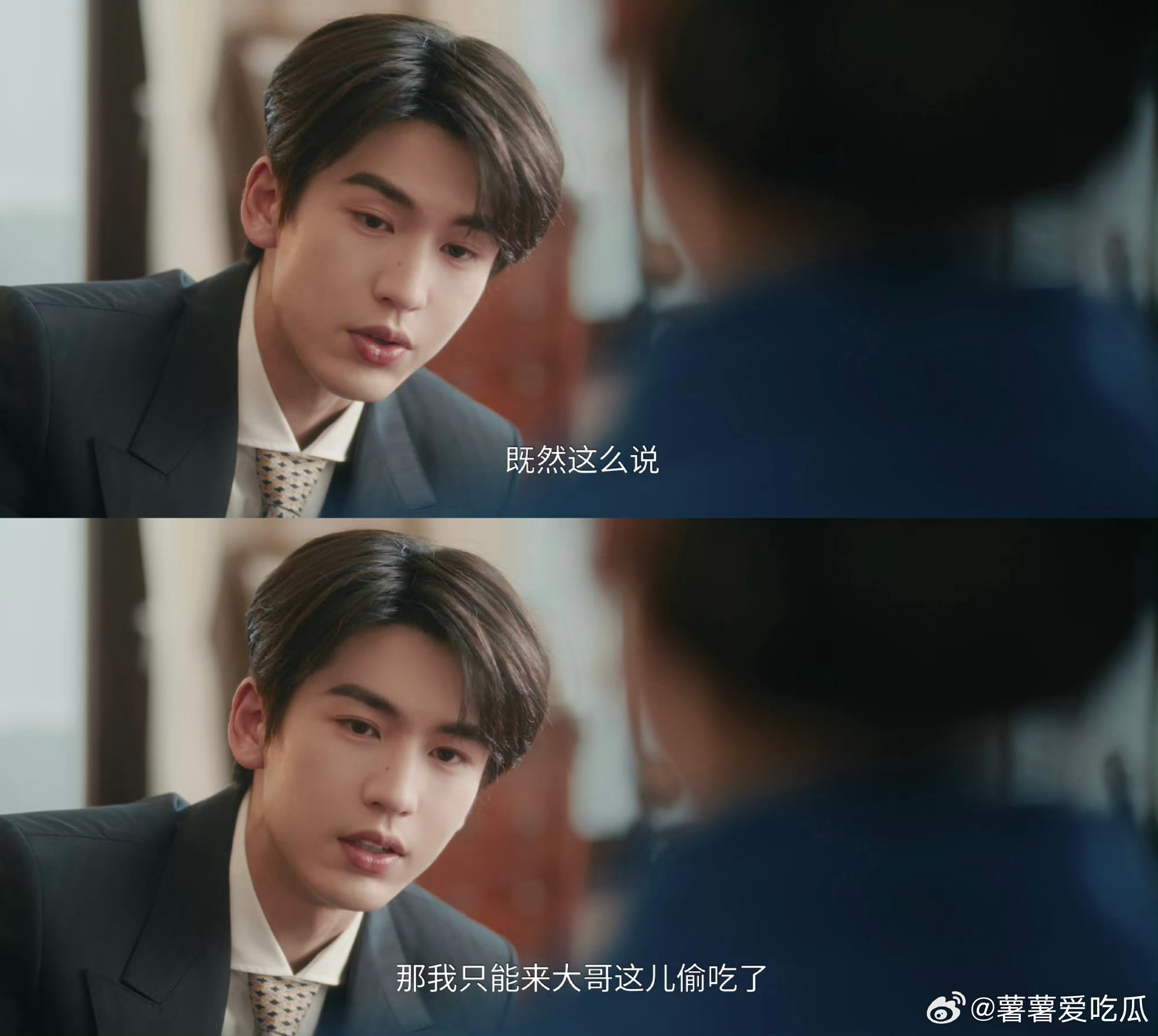 这一秒过火台词好搞笑这台词咋这搞笑 