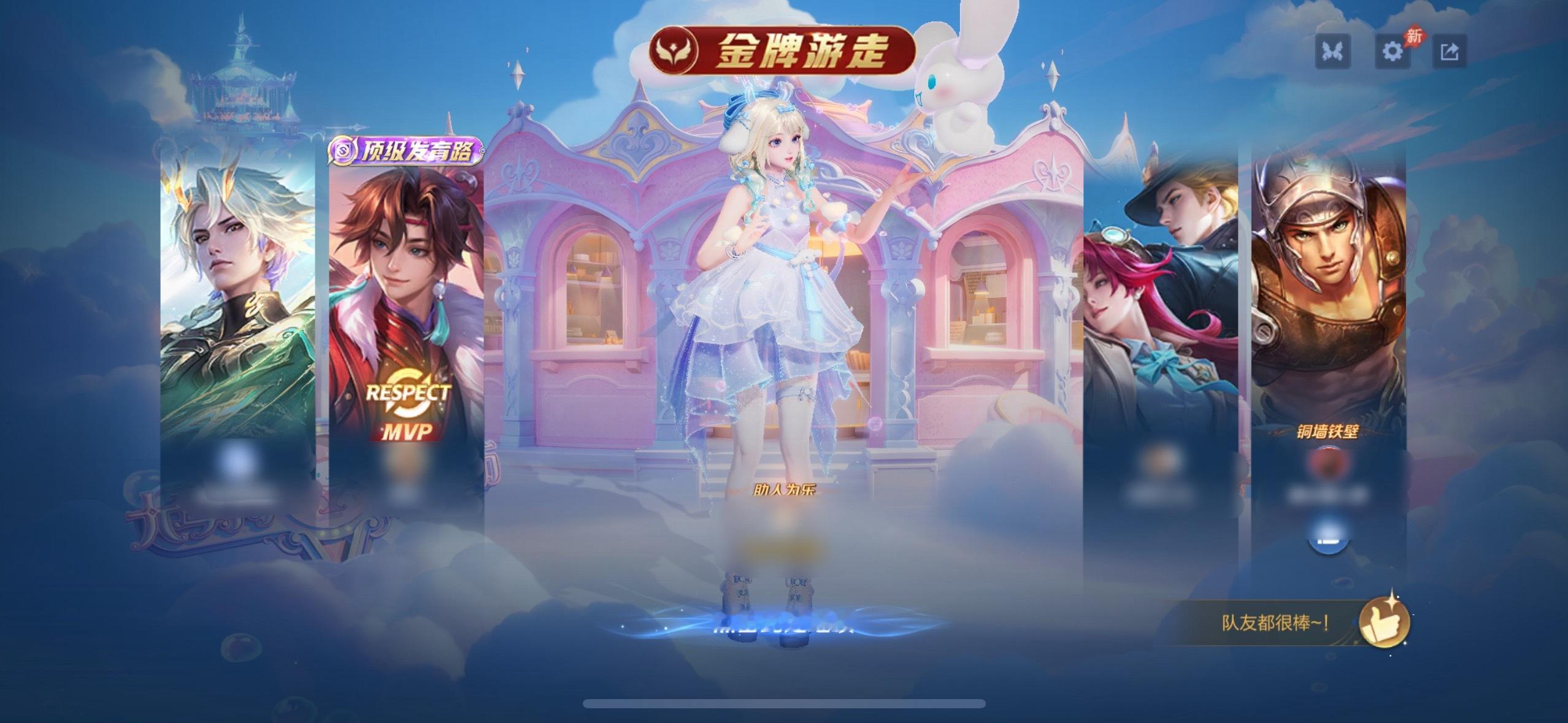 国服第一瑶来了 