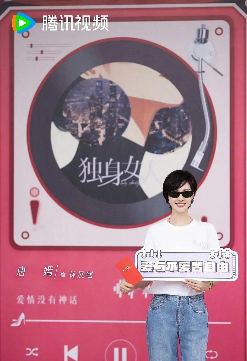 唐嫣赵又廷的妆造是在闹哪一出？ ​​​