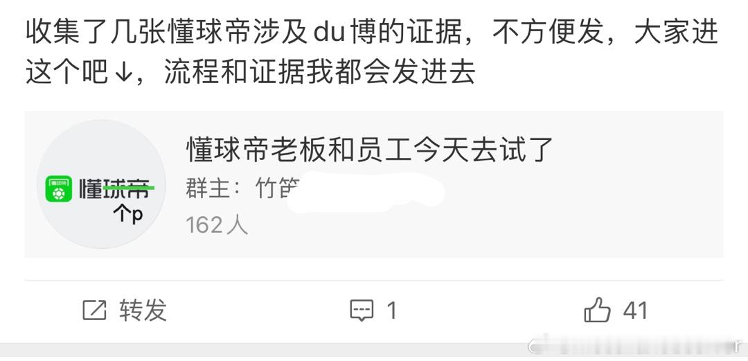 Judy问你话呢 ​​​