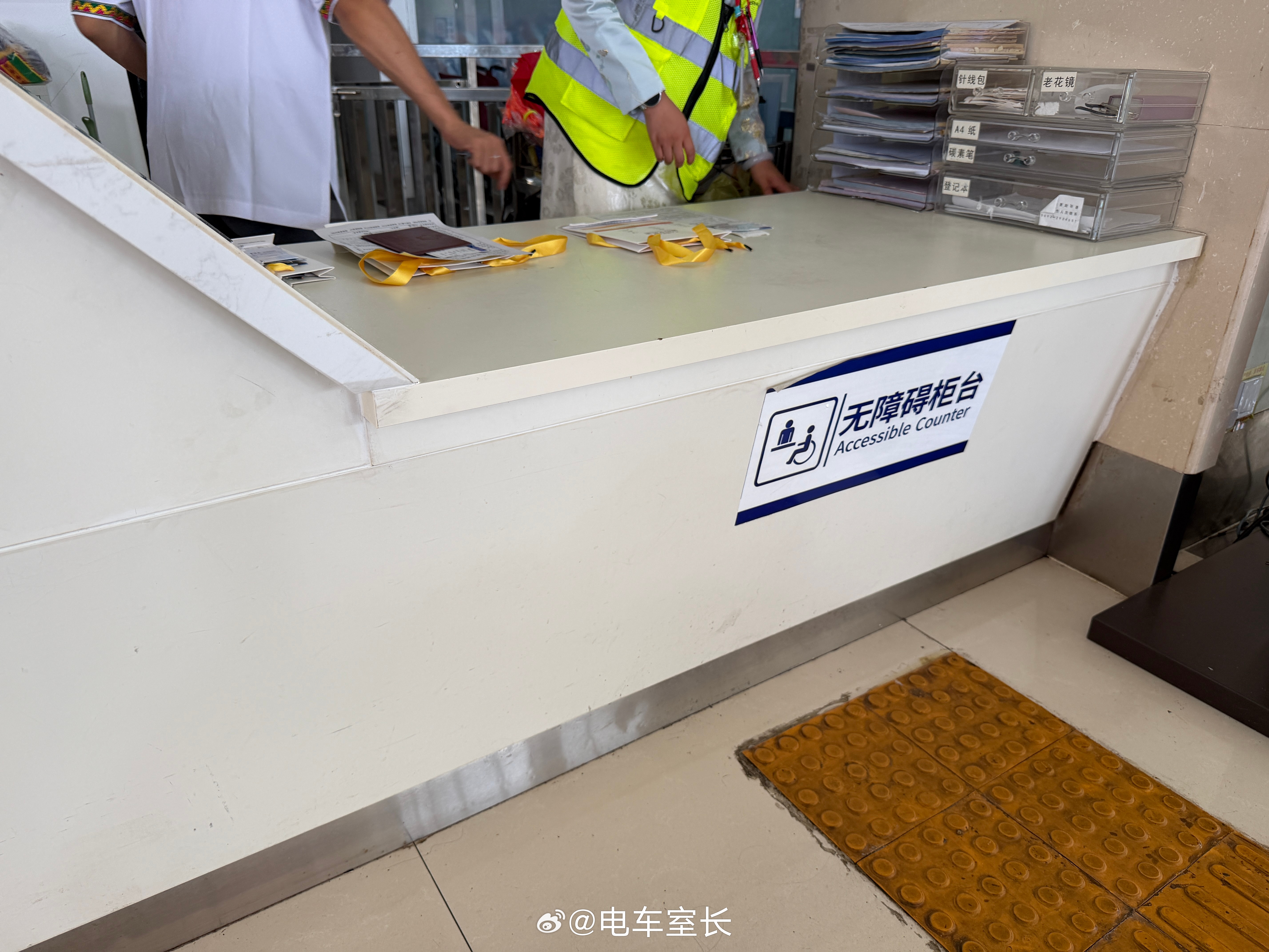 像芒市机场这种无障碍柜台就特别好，因为我们根本站不起来办手续