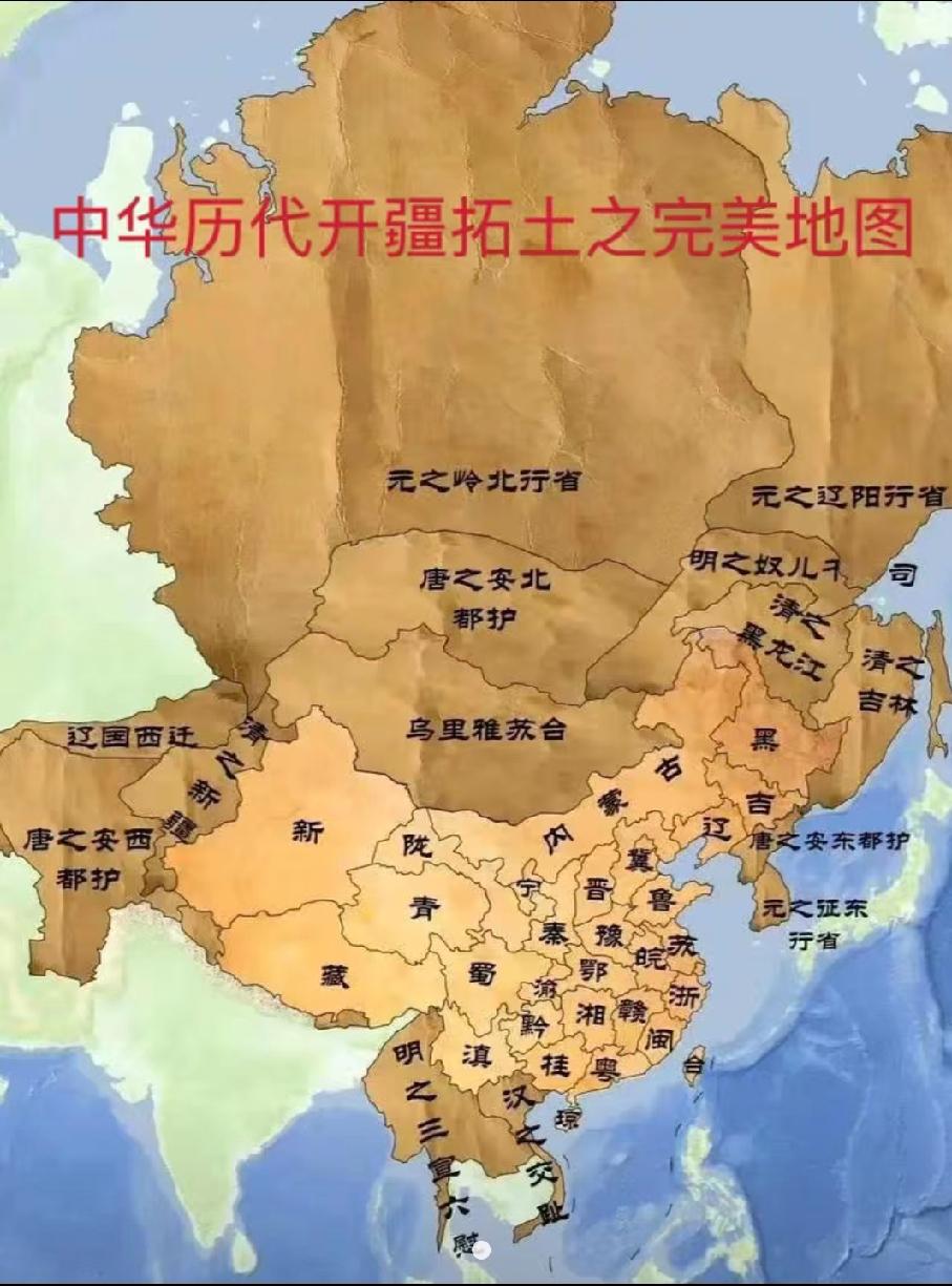 中国大统王朝开疆顶峰