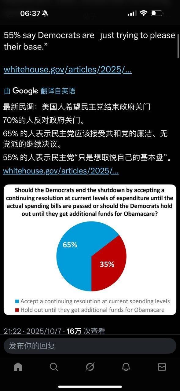 一个民调： ​​​