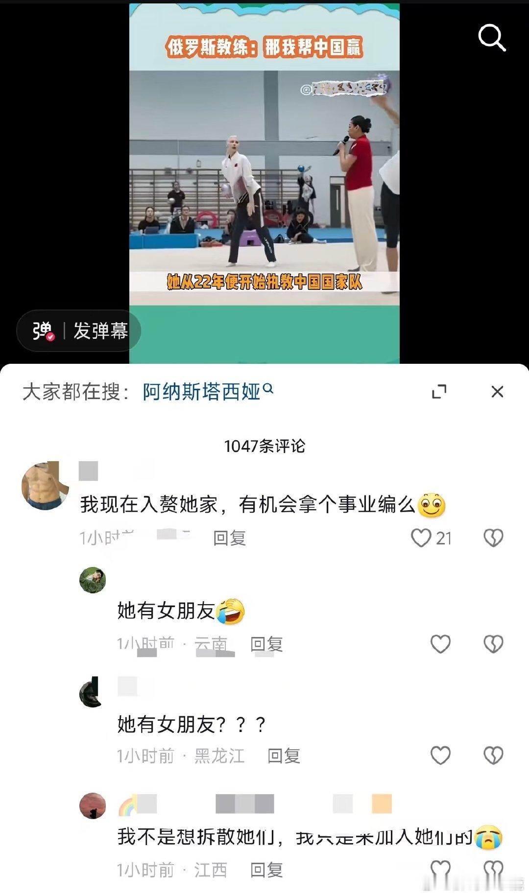 #民间艺术观察# ​​​