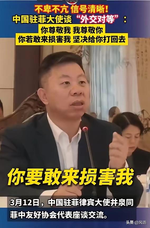 有时候委婉的外交辞令不是他听不懂，在他看来，甚至被视为软弱。
但真用大白讲，又会