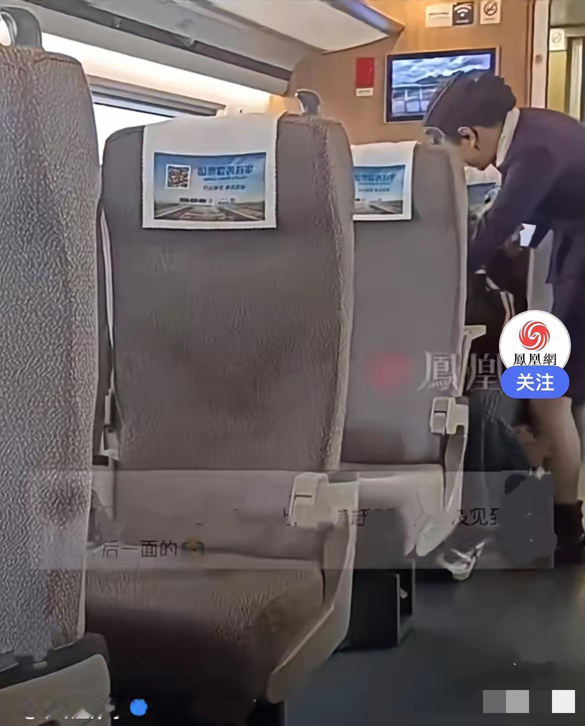 这一幕发生在1月29日的G7746次列车上。40多岁的女乘客从南陵站上车，本打算