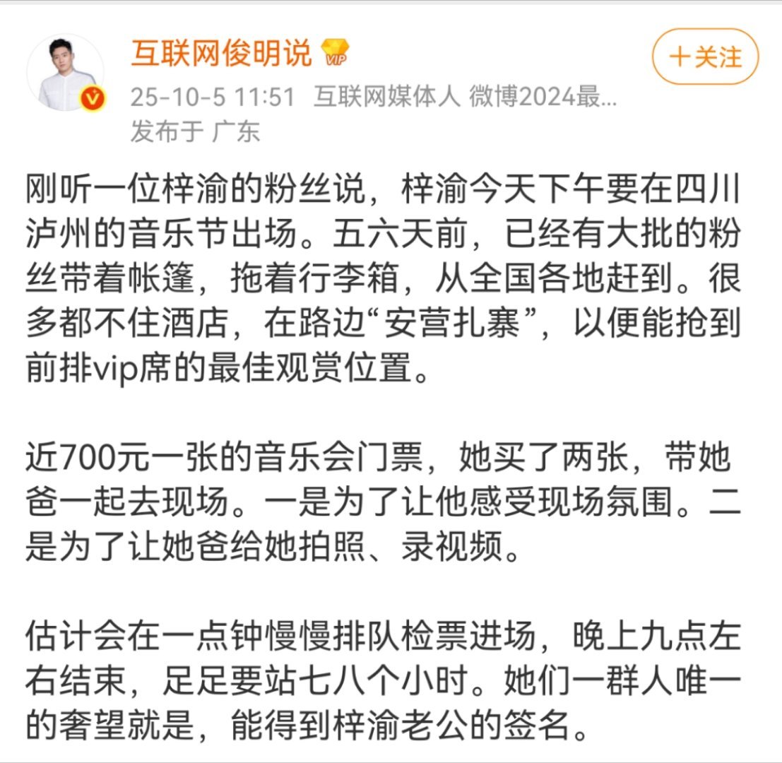 “五六天前” ​​​