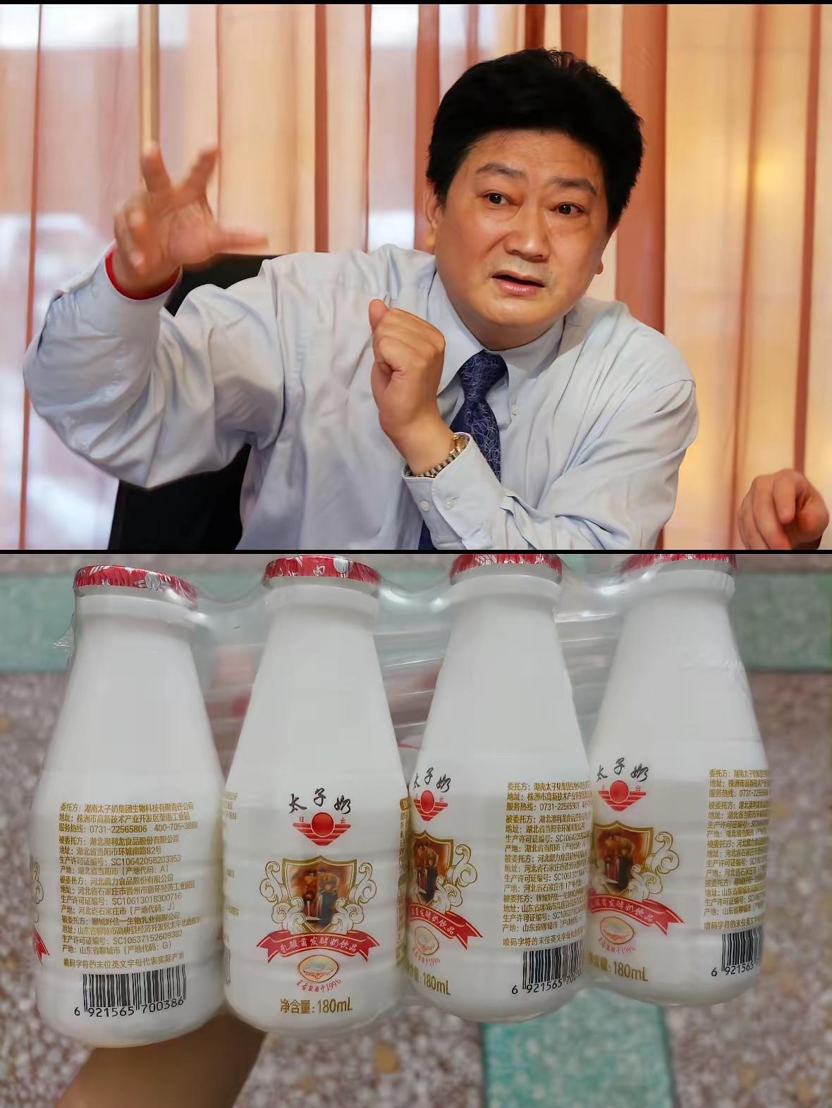 太子奶创始人
李途纯去世了，​
才66岁，太可惜了。​看到他的死因，我破防了。