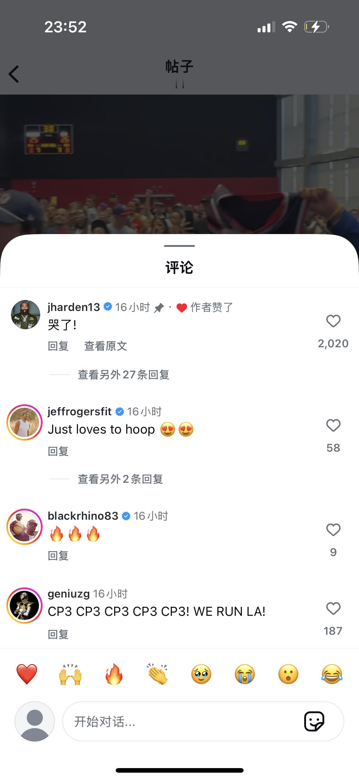 哈登点赞+评论：“哭了”[笑cry] ​​​