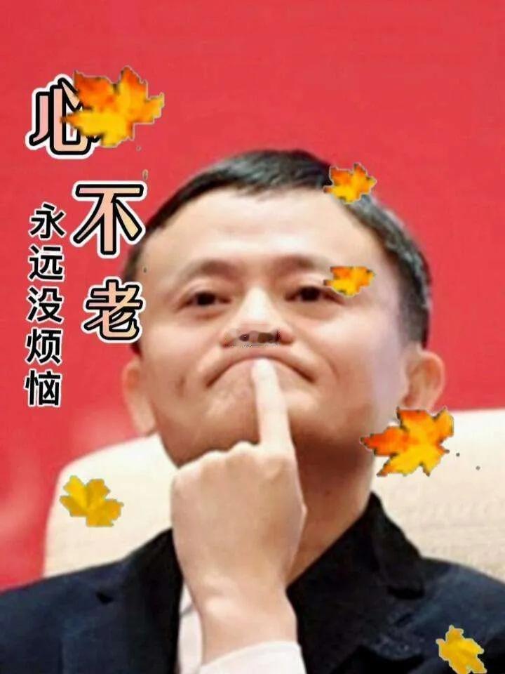 #记录我的2024# 
龙生龙，凤生凤，老鼠生仔光打洞。
儿童是童心，青年是青心