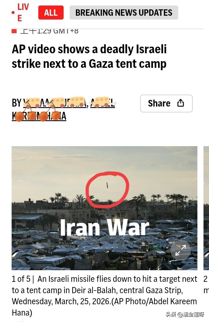 以色列袭击了加沙中部一个流离失所的巴勒斯坦难民营帐篷，导致一名巴勒斯坦难民被炸死