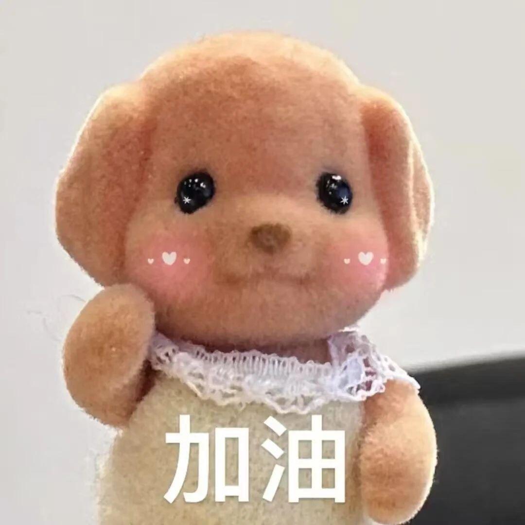 吴宣仪辛凌wxy吴宣仪爱上另一个我 昨天的超喜欢也就是这样了噢 今天咱们加加油吧