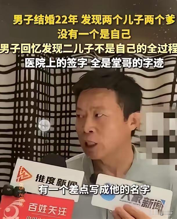 老姜的案子终于判了
法院裁定老姜的前妻是欺诈性扶养，要前妻退回32万的抚养费，由