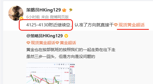 现货黄金黄金 朋友们，黄金再次大跌60点，我们把握了大部分空间了，短线朋友可以直