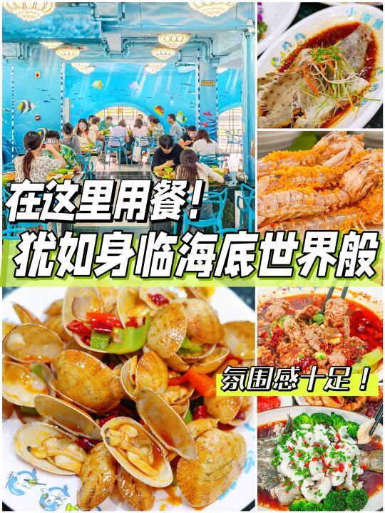 听劝！三亚还得是这家海鲜好吃啊！！