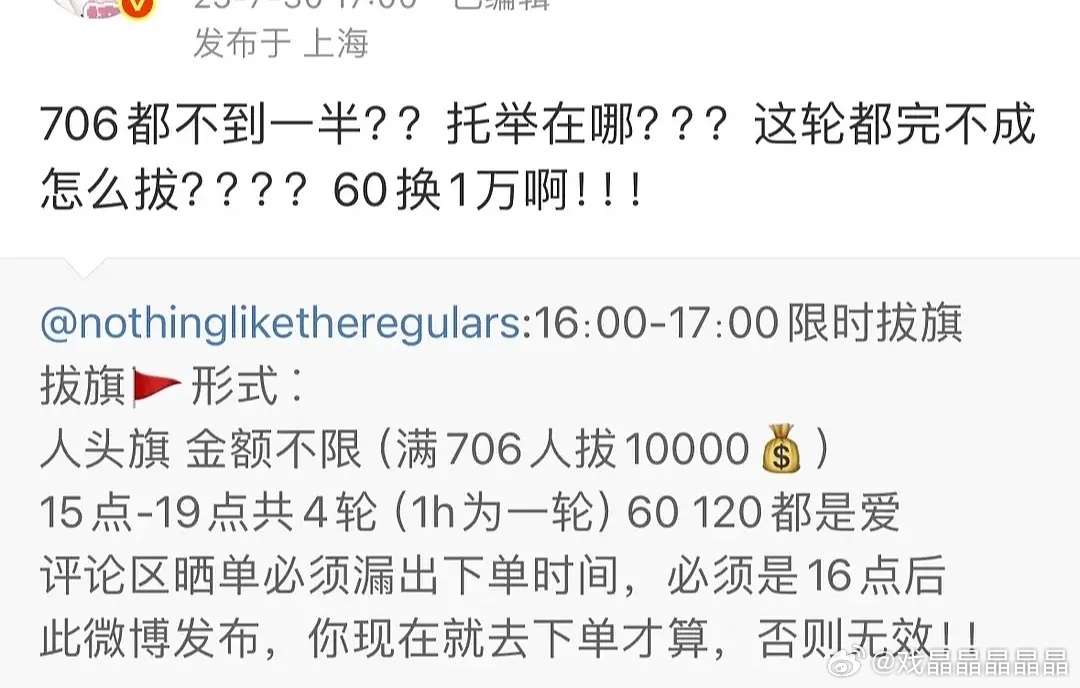 6.0催氪不仅光明正大还凶[裂开] ​​​