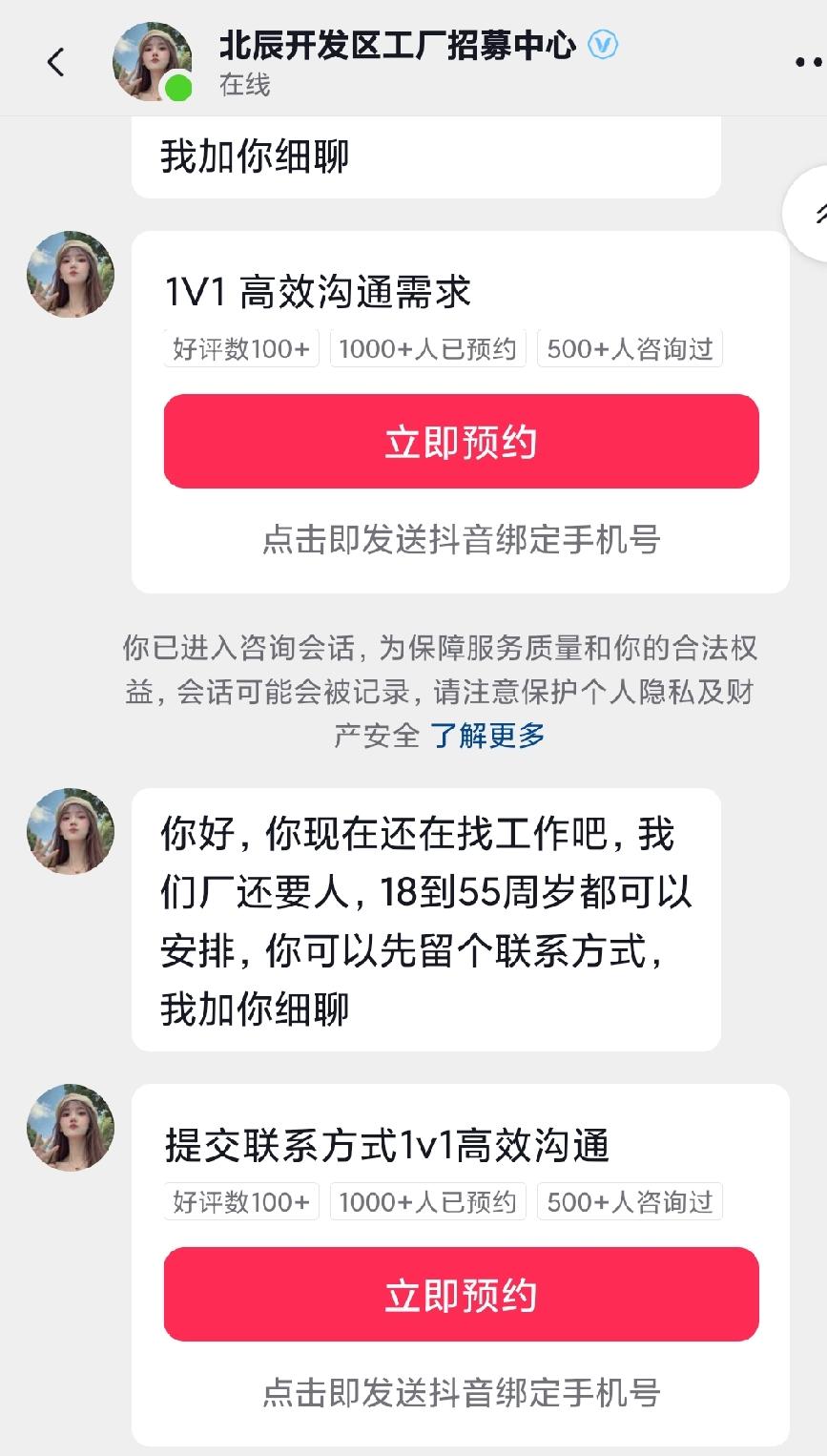 我真服了找个工作是🈶多难啊，找不到，现在连工厂都准备去了啊，就是这样的年龄了，