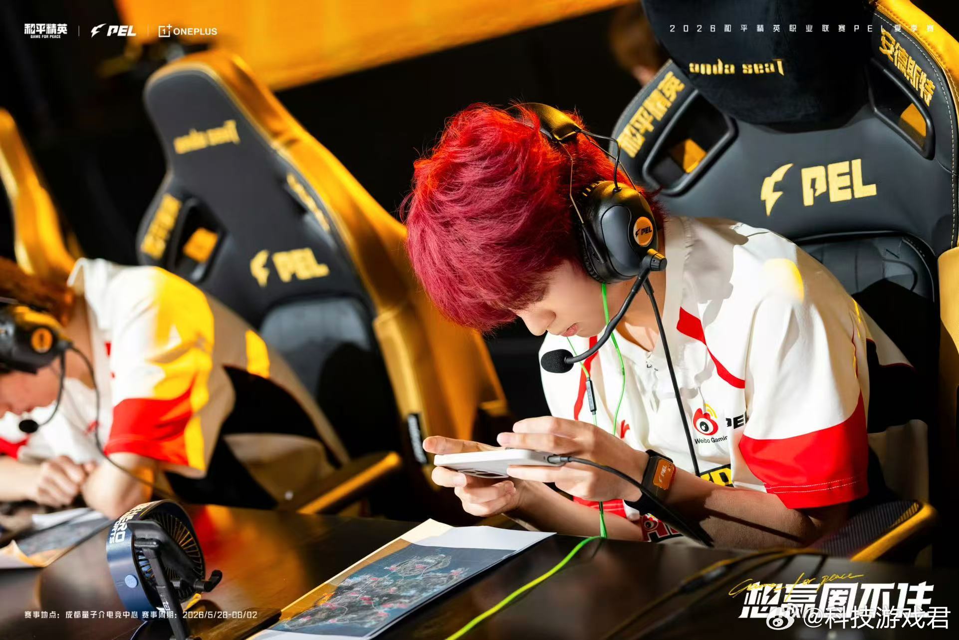 Suk新发色新MVP2026PEL夏季赛周决赛打响换个发色直接解锁超强加成，一千