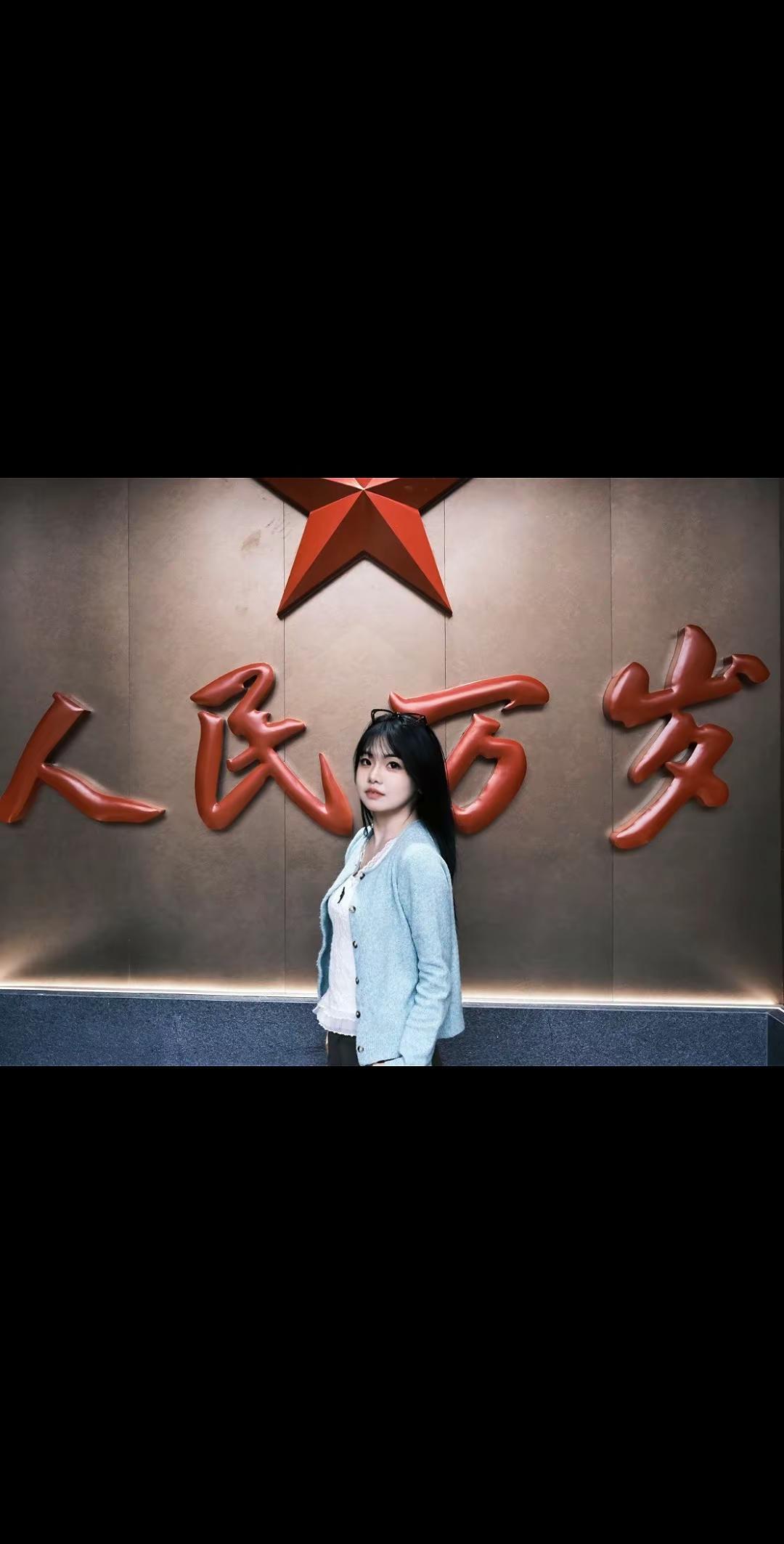 国泰民安年年有余