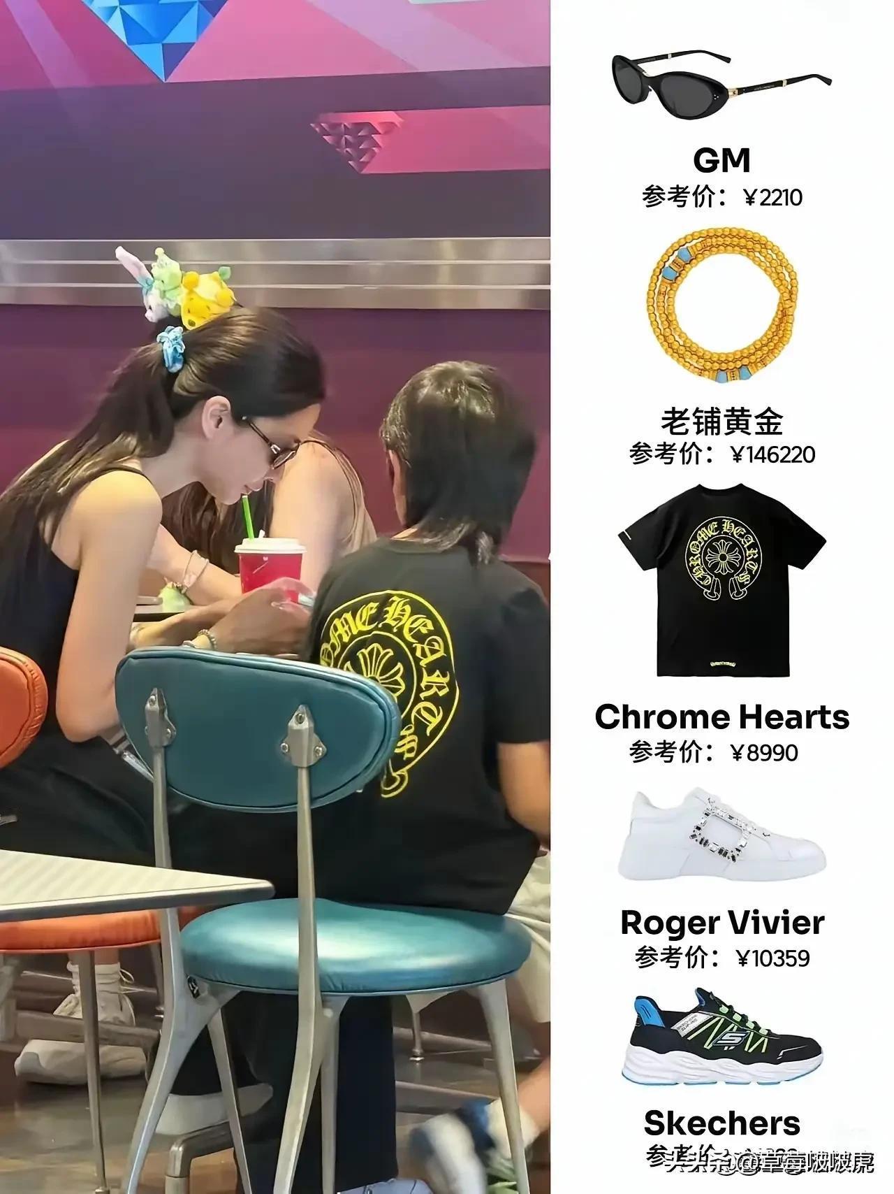 估计钱对他她们来说只是数字而已吧？