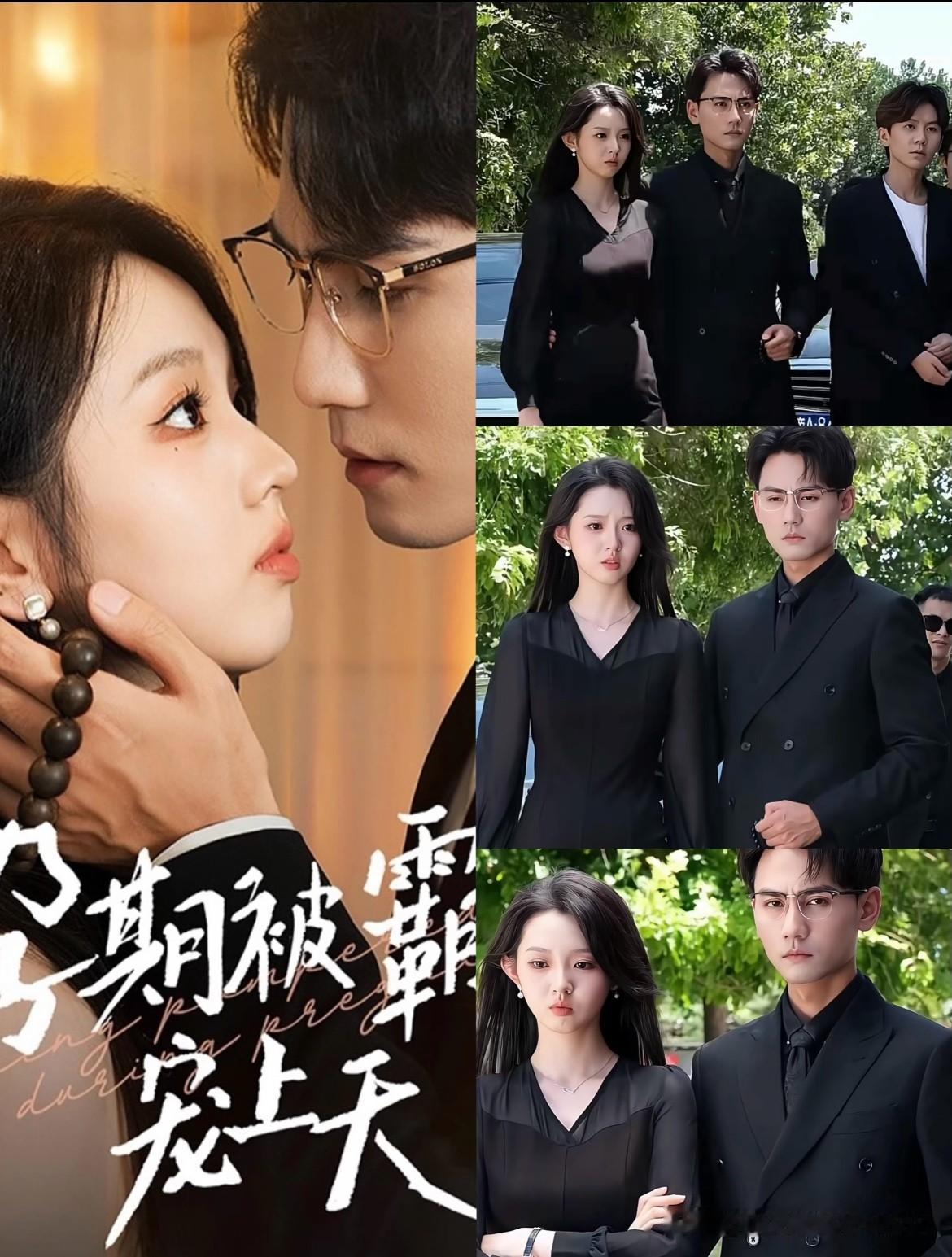 最近手机里短剧横行，之前都要花钱买会员才能看，现在免费就可以看到众多好看的短剧，